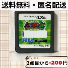 ソフトのみ 甲虫王者ムシキング グレイテストチャンピオンへの道 ニンテンドーDS