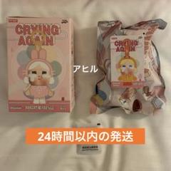 CRYBABY CryingAgain クライベイビー アヒル ポップマート釜山