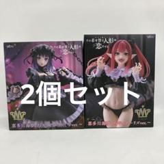 JF6048 未開封 その着せ替え人形は恋をする フィギュア 3種6個セット TAITO - 着せ恋 その着せ替え人形は恋をする 喜多川海夢