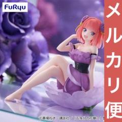 2025年最新】Bloo-me! 中野二乃の人気アイテム - メルカリ