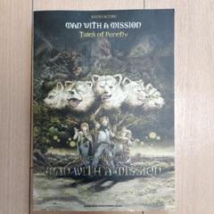 スコア、MAN WITH A MISSION「Tales of Purefly」