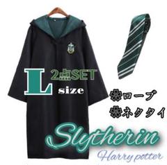 2025年最新】ハリーポッター スリザリン ローブセットの人気