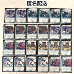 2025年最新】デュエルマスターズ旧枠の人気アイテム - メルカリ