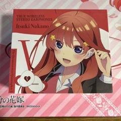 五等分の花嫁 ワイヤレスイヤホン 中野五月モデル TRUE WIRELESS STEREO EARPHONES 中野五月（CV:水瀬いのり