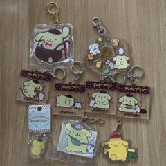 サンリオ　ポムポムプリン　キーホルダー　チャーム