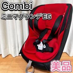 2025年最新】ミニマグランデ エッグショックの人気アイテム