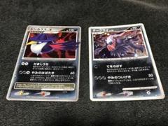 【販促品ポスター】ポケモンカードゲームDP ひかる闇　2007年7月5日 ポケモンカードゲームDP 「ひかる闇 JPN Commercial - YouTube