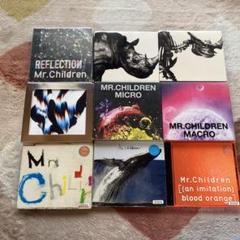 Mr.Children アルバム9枚セット(個別販売有) - メルカリ