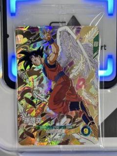 ドラゴンボール　奇想天外な冒険　PSA9 ビジュアルアドベンチャー　孫悟空 Yahoo!オークション -「奇想天外」(ドラゴンボールカードダス