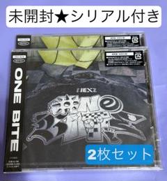 ★新品未開封★シリアル付き★【通常盤】NEXZ ONE BITE2枚