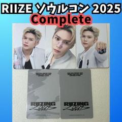 RIIZE ソウルコン ウンソク ラントレ トレカ ライズ H651 - メルカリ