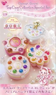 【新品 未開封】おジャ魔女どれみ タップケースコレクション スペシャルセット