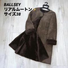 BALLSEY ボールジィ ファージャケット ファーコート ショート丈 38 楽天市場】Ballsey(ボールジィ) エコファーダウン リバーシブル
