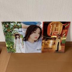 【新品】 -永野芽郁- 『team mate vol.6~8』 3点セット