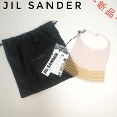 【入手困難‼️】JIL SANDER ジルサンダー アクセサリー ピンク