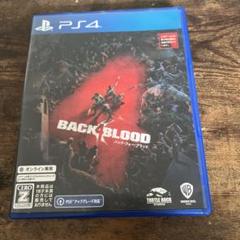 PS4バックフォーブラッド