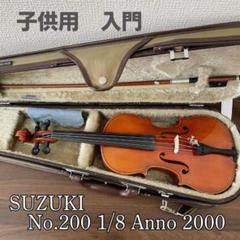 予約販売 付属品多数】バイオリン J.KUNSTLER THN300 弦楽器