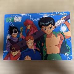 幽☆遊☆白書 バトルゲーム