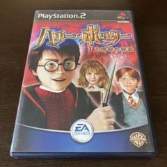 PS2 ハリー・ポッターと秘密の部屋 物語を忠実に再現 アクションアドベンチャー