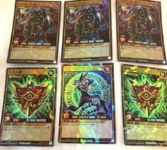 遊戯王ラッシュデュエル LEGENDカード6枚まとめ売りセット