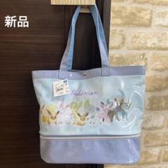在庫ラスト！プールバッグ 2層トートバッグ サックス ポケモン 新品　即購入OK