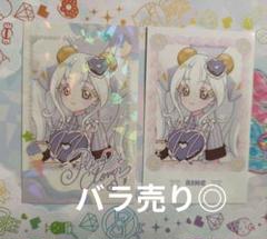 ひみつのアイプリ　コラボカフェア　モカフェ プリパシャ　リング姫　サイン