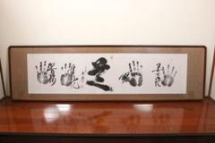 No4736 扁額装 大相撲 横綱 若乃花 曙 貴乃花 貴ノ浪 手形送料