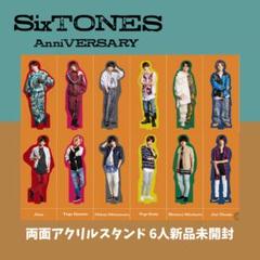 SixTONES アクリルスタンド 6個セット 未開封品 SixTONES アクリルスタンド fest 6体セット アクスタ