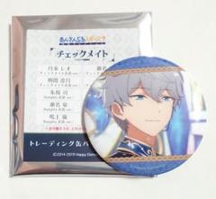 【週末限定値下げ】瀬名泉 追憶 缶バッジ 中国 65mm 10点 あんさんぶるスターズ 中国限定 横顔缶バッジ B 瀬名泉 あんスタ