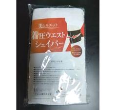 ☆美品・お値下げ☆スリムビューティーハウス シェイプリフト - メルカリ