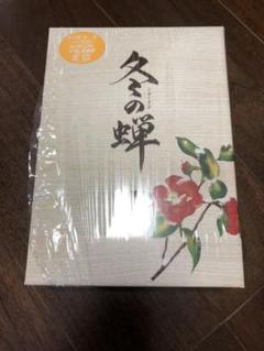 BEBOY GOLD展 新田祐克 春を抱いていた 限定 ペアリング 未開封 ビーボーイゴールド BEBOYGOLD展コマステッカー 春を抱いていた