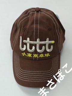 2025年最新】TTT_ キャップの人気アイテム - メルカリ