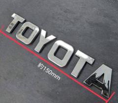 新品　トヨタ　TOYOTA　ロゴ　フロント　リア　エンブレム　メッキのサムネイル