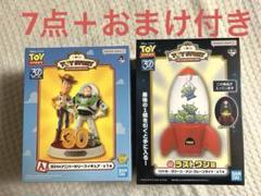 トイストーリー 一番くじ A賞 フィギュア ラストワン 合計7点＋おまけ付き トイストーリー 一番くじ A賞 フィギュア ラストワン 合計7点＋
