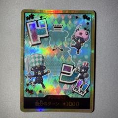 シュガー ドンカード スーパーパラレル 金ドン PRB02