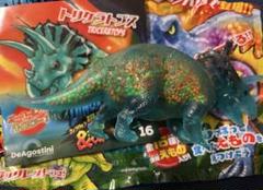 恐竜アタックアンドコ　トリケラトプス（バイカラー）スーパーレア　新品