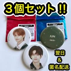SEVENTEEN ジュン 缶バッジ マグネット まとめ売り SEVENTEEN まじかる百貨店 缶バッジ ジュン 9点セット - メルカリ