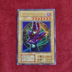【良品級、マグネットローダー付】ブラックマジシャン　初期ウルトラレア　遊戯王 良品級、マグネットローダー付】ブラックマジシャン 初期