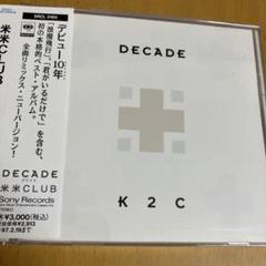 2025年最新】米米club cdの人気アイテム - メルカリ