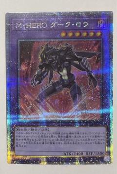 2025年最新】遊戯王 ダークロウ25thの人気アイテム - メルカリ