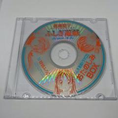 渡瀬悠宇  パーフェクトワールド vol.6 付録ポスターつき 渡瀬悠宇 パーフェクトワールド vol.6 付録ポスターつき