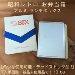 シール容器3点セット ランチボックス お弁当箱 3ピースボックス