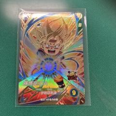 ドラゴンボールスーパーダイバーズ SDV2-061 孫悟空:DA