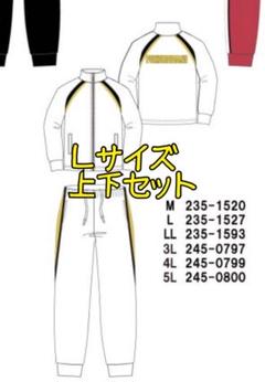 ハイキュー!! ×しまむらコラボ 梟谷ジャージ上下セット LLサイズ