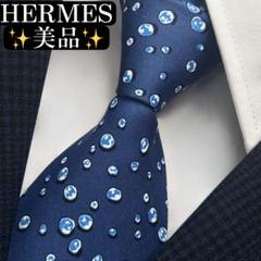 2025年最新】HERMES 柄・デザイン：ドット メンズ ネクタイの