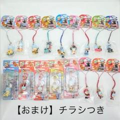 【未開封】銀魂 ご当地ねつけ／ストラップ １７点セット 坂田銀時　620 未開封】銀魂 ご当地ねつけ／ストラップ 17点セット 坂田銀時