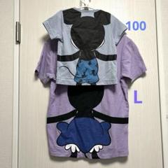 ミッキー　Tシャツ　おそろい
