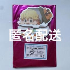 2025年最新】鬼滅の刃コラボカフェ本舗の人気アイテム - メルカリ