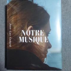 アワーミュージック デジタルリマスター版 Blu-ray