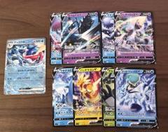 ポケカ　ノーマルRR ゲッコウガex、ネオラントvなどのサムネイル